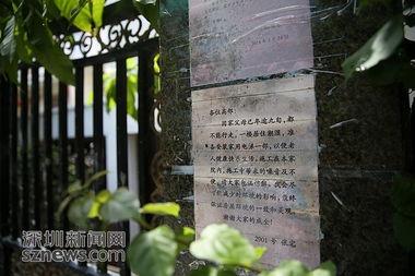 违建新闻爆料,查处行动正在进行中 第3张 违建新闻爆料,查处行动正在进行中 第3张