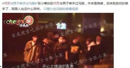 娱乐真爆料,真爆料背后的故事与真相 第3张 娱乐真爆料,真爆料背后的故事与真相 第3张