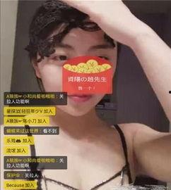 女主播爆料公益广告视频,揭开爱心背后的秘密