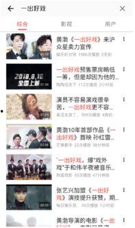 新瓜最新爆料资源视频,资源视频揭秘幕后真相 第3张 新瓜最新爆料资源视频,资源视频揭秘幕后真相 第3张